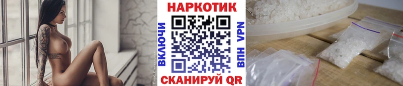 Наркошоп Заволжск Cocaine Альфа ПВП ГАШИШ Марихуана Амфетамин Меф мяу мяу