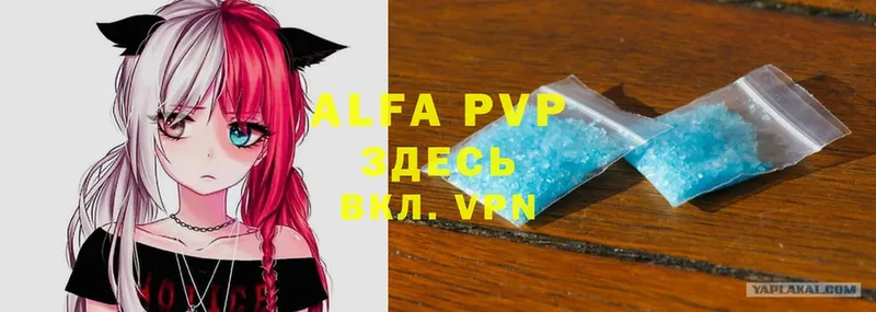 A-PVP Crystall  blacksprut ONION  Заволжск 