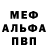 КЕТАМИН VHQ TipFolk ultima