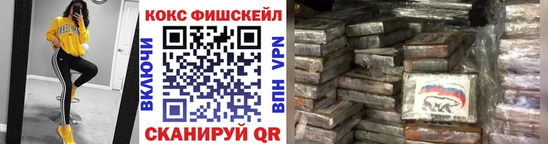 COCAIN 98%  Заволжск 