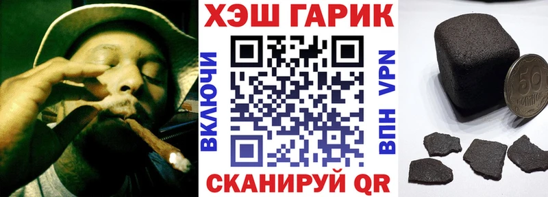 Гашиш Изолятор  Заволжск 