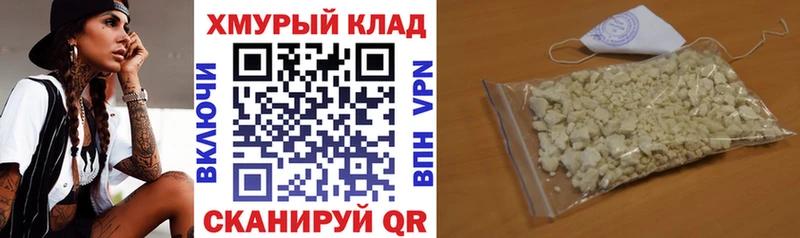 Героин VHQ Заволжск