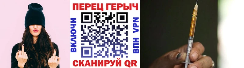 ГЕРОИН герыч купить сайты это клад Заволжск