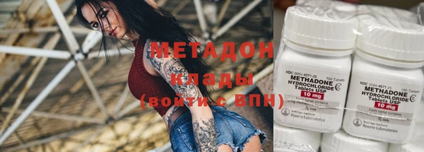 дистиллят марихуана Ладушкин