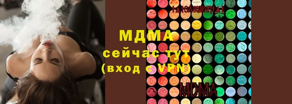 амфетамин Покровск
