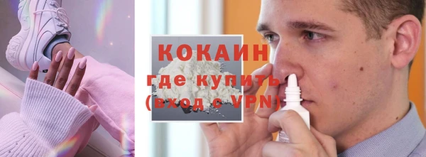 мяу мяу мука Лагань