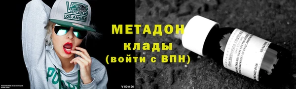 метадон Покров