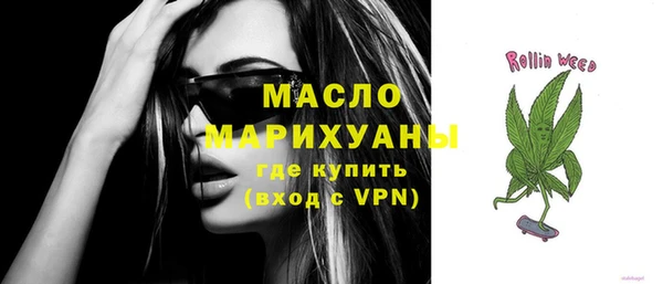 дистиллят марихуана Ладушкин