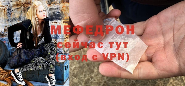 mdma Волосово