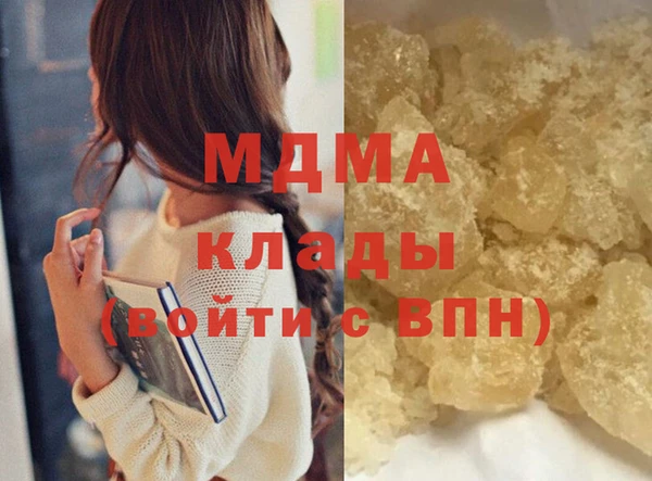 дистиллят марихуана Ладушкин