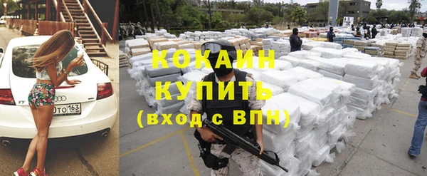 кокаин перу Тихорецк