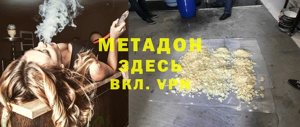 мяу мяу мука Лагань