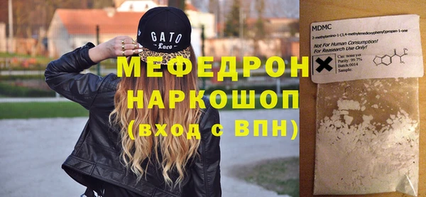 крисы Лабытнанги