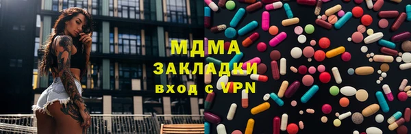 mdma Волосово