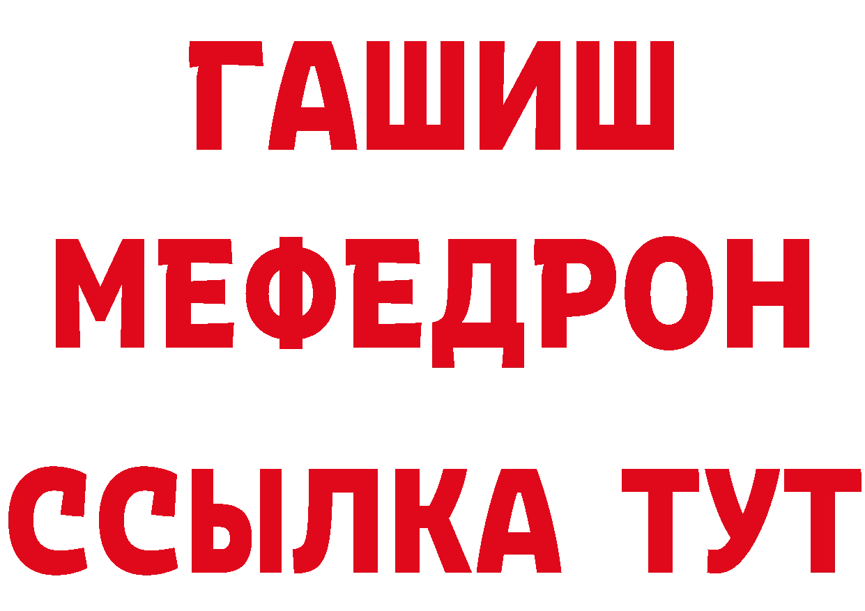 БУТИРАТ 99% маркетплейс площадка гидра Заволжск