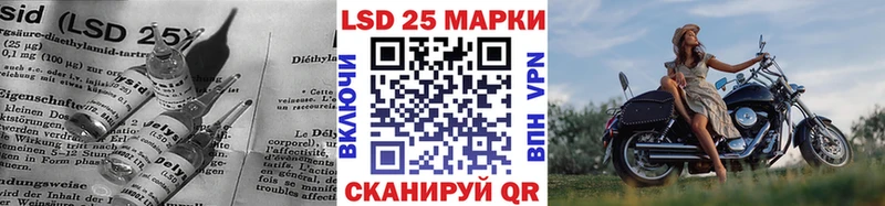 мега ССЫЛКА  Заволжск  Лсд 25 экстази ecstasy 