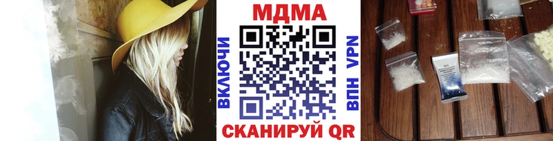 ОМГ ОМГ онион  Заволжск  MDMA молли 