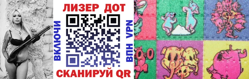 что такое наркотик  Заволжск  Марки 25I-NBOMe 1,8мг 