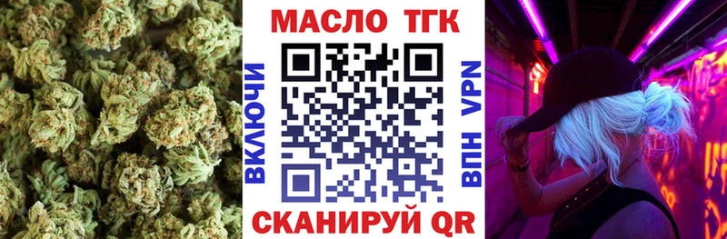 Дистиллят ТГК вейп  Заволжск 